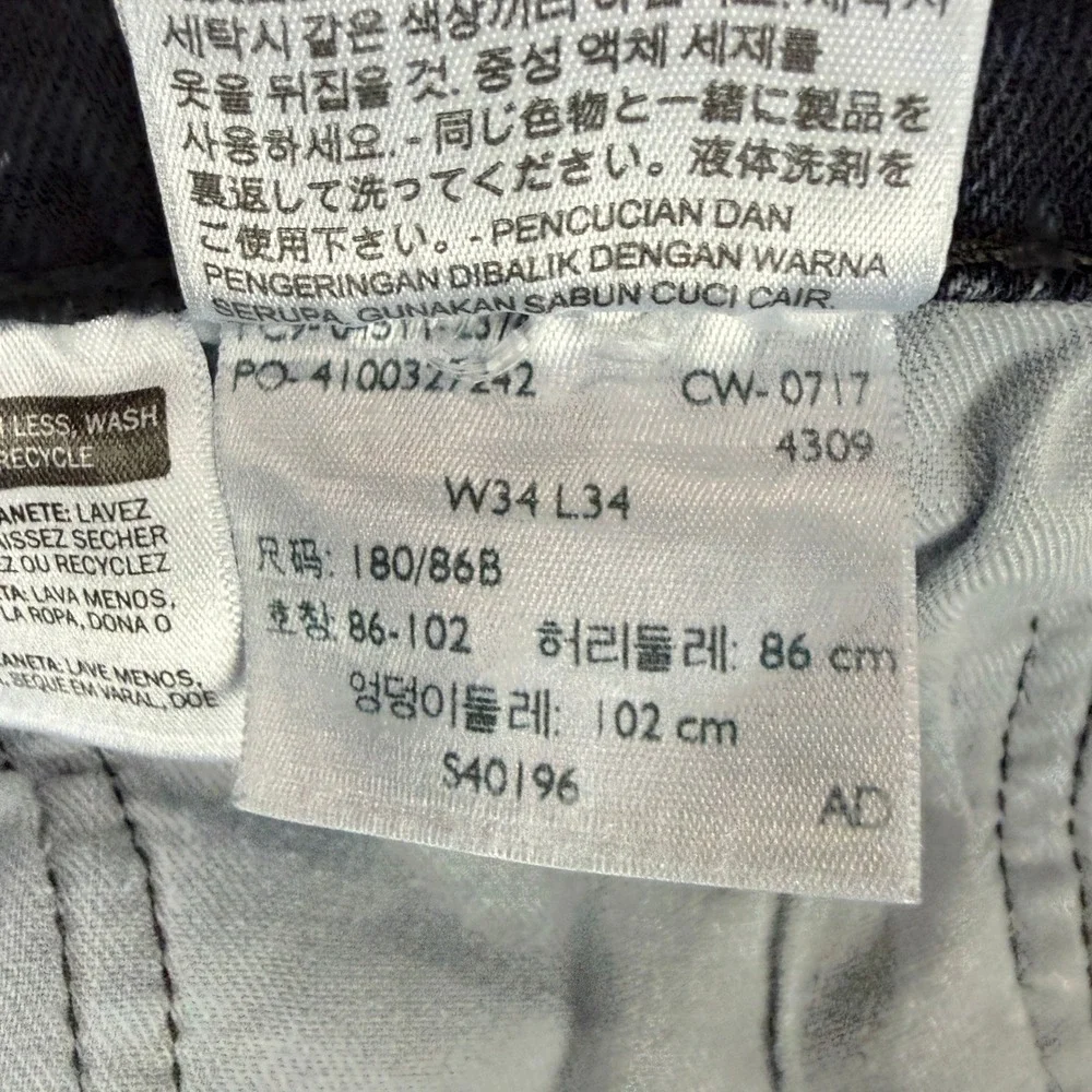 Levi's 511 Jeans Men 34x34 Blue Acid Wash Slim Fit Stretch Grunge Indie Preppy